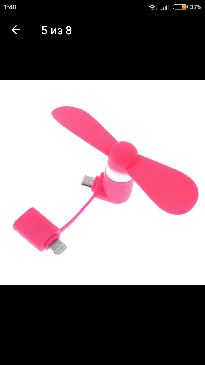 Portable fan (for phone) - My, Heat, Stuffiness, Fan, Air conditioner, Transport, Public transport, Cool, Wind, Longpost