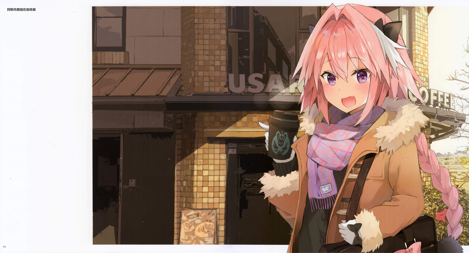 Moon Flower Astolfo - Its a trap!, Astolfo, Fate Grand Order, Fate, Аниме, Anime Art, Anime Trap, Длиннопост