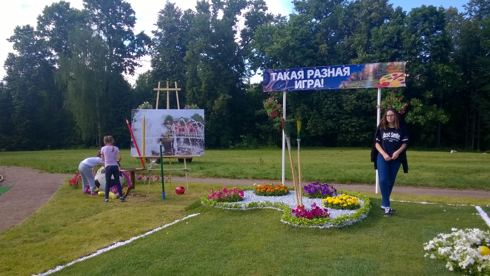 Фестиваль «Вальс цветов» в Клину | Пикабу