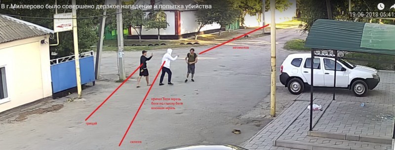 Analysis of events in Millerovo, part 2. - Millerovo, Gritsay, , , Organized crime group, Banditry, Video, Longpost, Negative