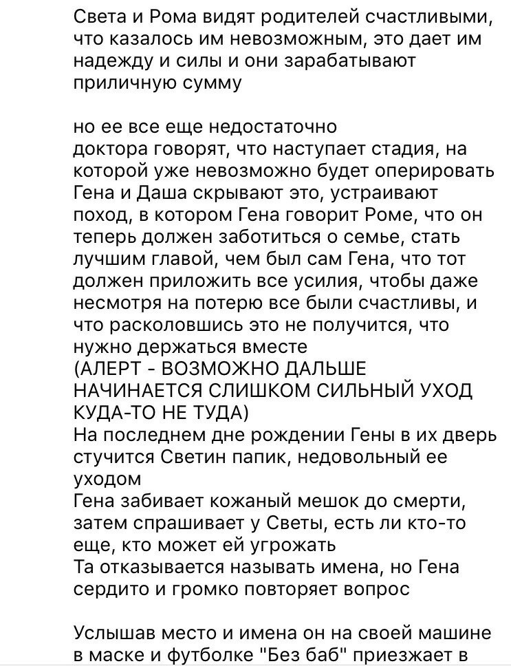 Счастливы вместе 2 - Счастливы вместе, Сиквел, Картинка с текстом, Сериалы, Длиннопост, Счастливы вместе сериал, Счастливы вместе (сериал)