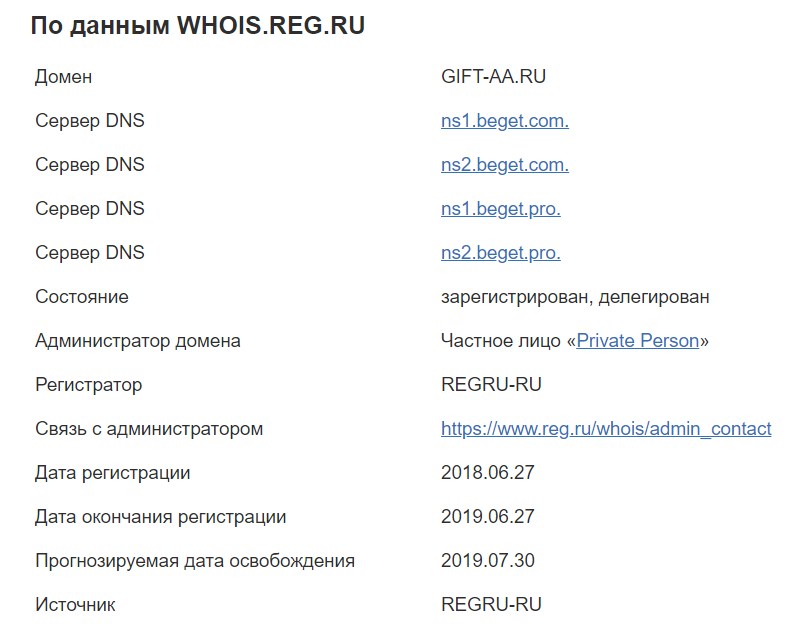 Поддержка в Mail.ru: внезапно, но реально работает - Моё, Mail ru, Archeage, MMORPG, Служба поддержки, Gamesmailru, Игры, Длиннопост