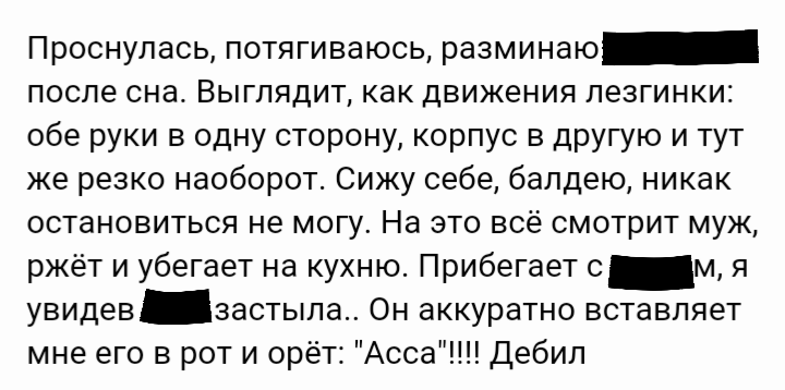 Додумай сам. - Смысл жизни, Контекст, Придумайте