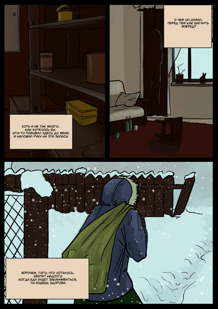 Long Winter: Black's Story Chapter 1 (Part 1) - My, Comics, Longpost, Post apocalypse, Winter