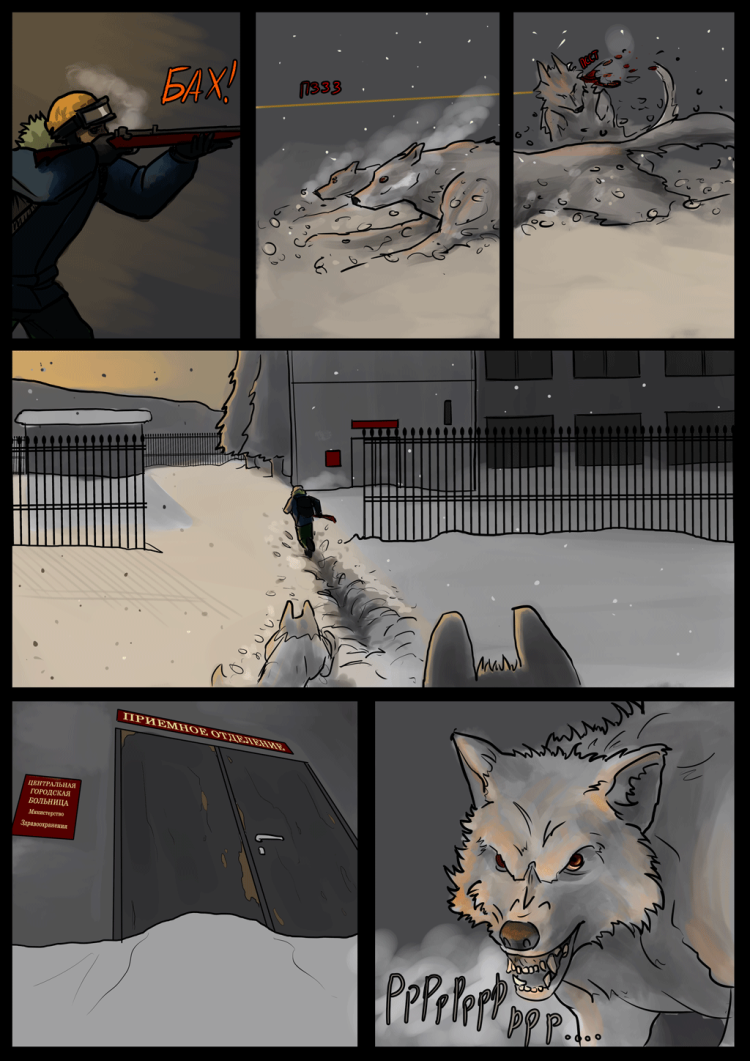 Long Winter: Black's Story Chapter 1 (Part 1) - My, Comics, Longpost, Post apocalypse, Winter