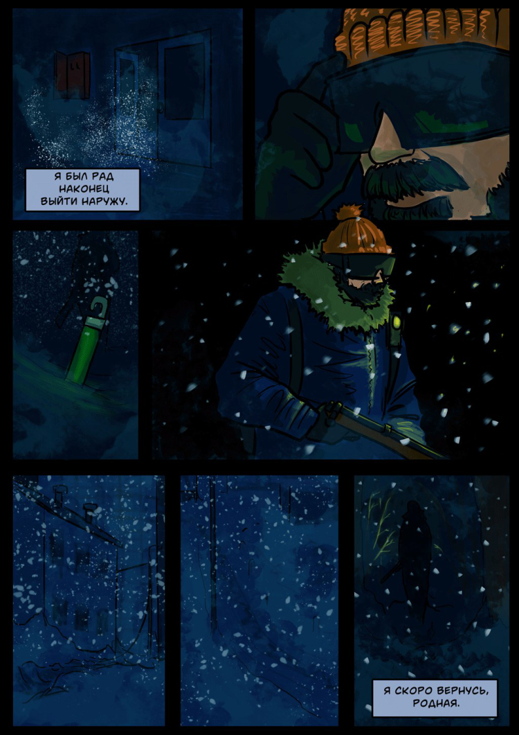 Long Winter: Black's Story Chapter 1 (Part 1) - My, Comics, Longpost, Post apocalypse, Winter