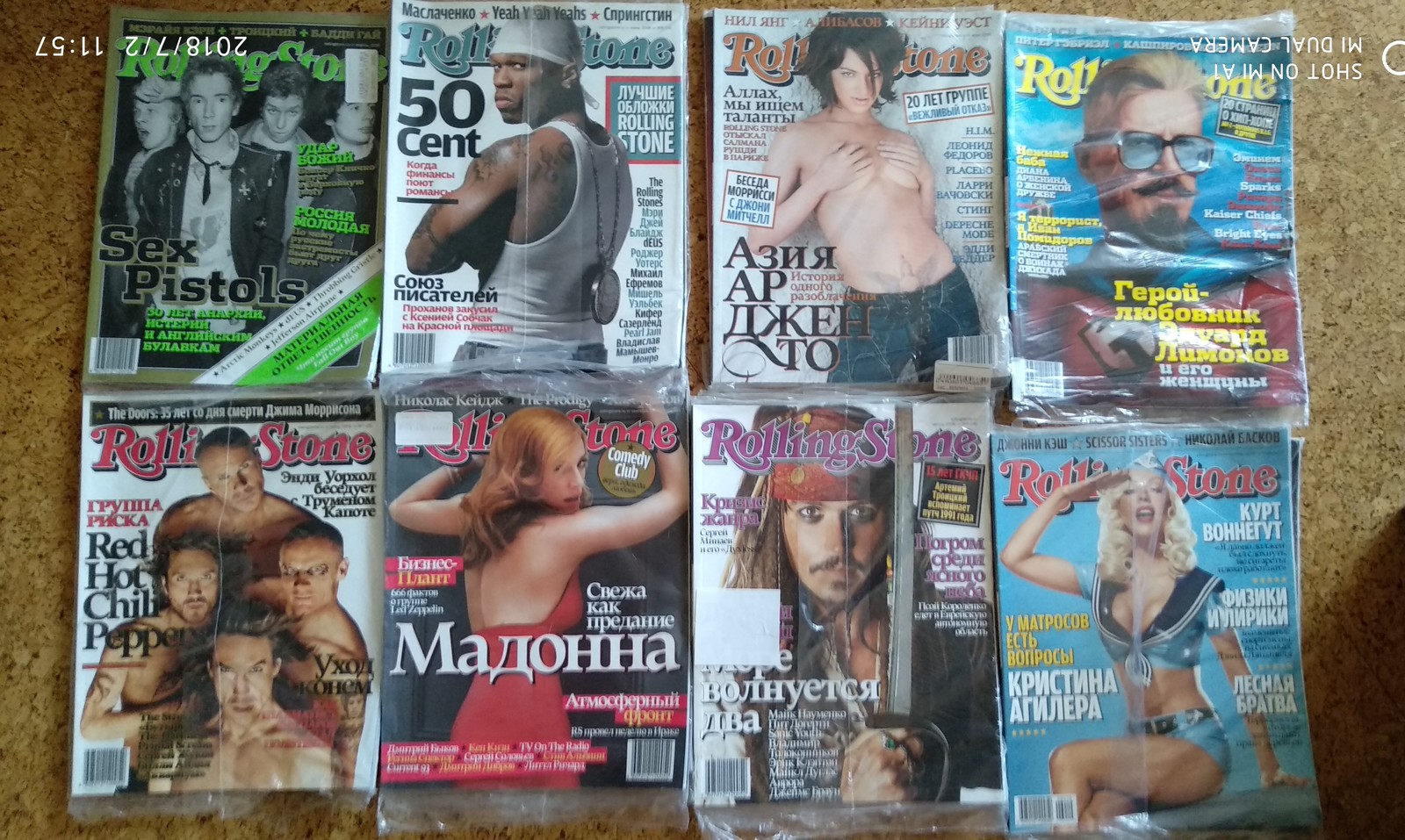 I will give magazines - My, Magazine, I will give, Novosibirsk, Rolling Stone Magazine