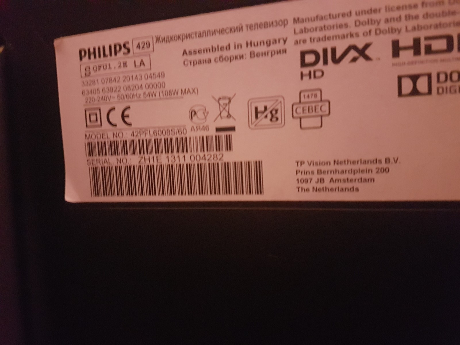 TV Philip ps 6008 s/60 specialists help!!! - My, No rating, , Specialists, Master, Longpost, TV repair