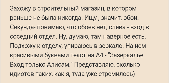 Как- то так 92... - Форум, Скриншот, Подслушано, Девушки, Мужчина, Staruxa111, Длиннопост, Мужчины