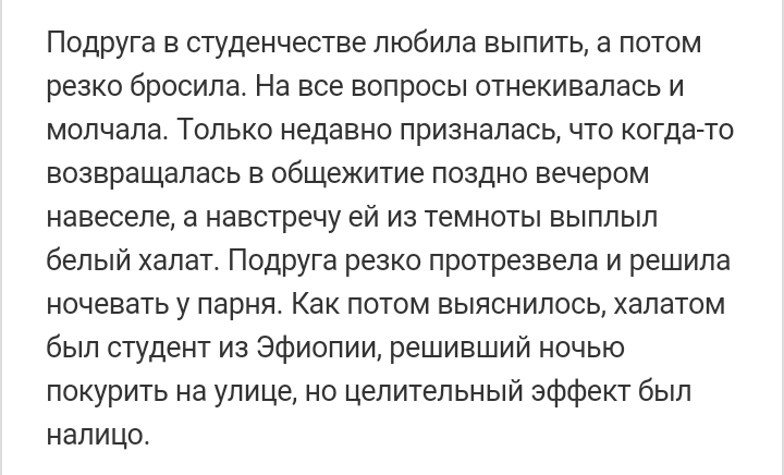 Как- то так 93... - Форум, Скриншот, Подслушано, Мужчина, Staruxa111, Женщина, Длиннопост, Мужчины, Женщины