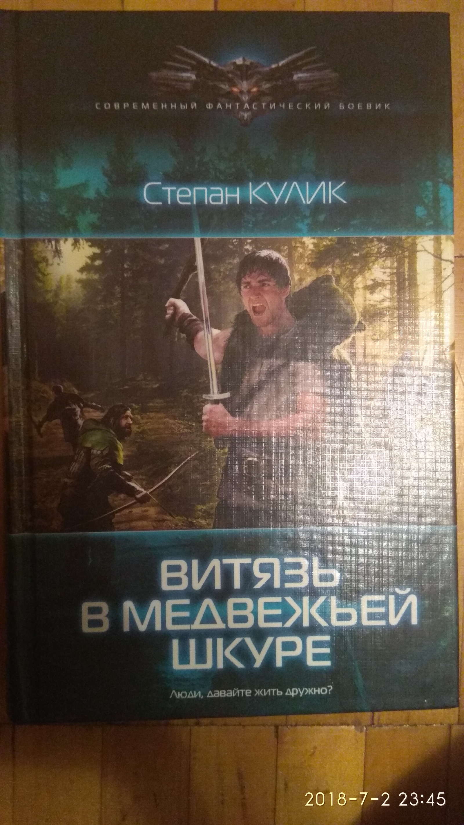 Москва\Реутов Книги даром. Список.Часть 2 (кажется будет еще одна часть) - Книги, Литература, Фэнтези, Фантастика, Длиннопост, Даром, Без рейтинга, Москва, Реутов, Бесплатно