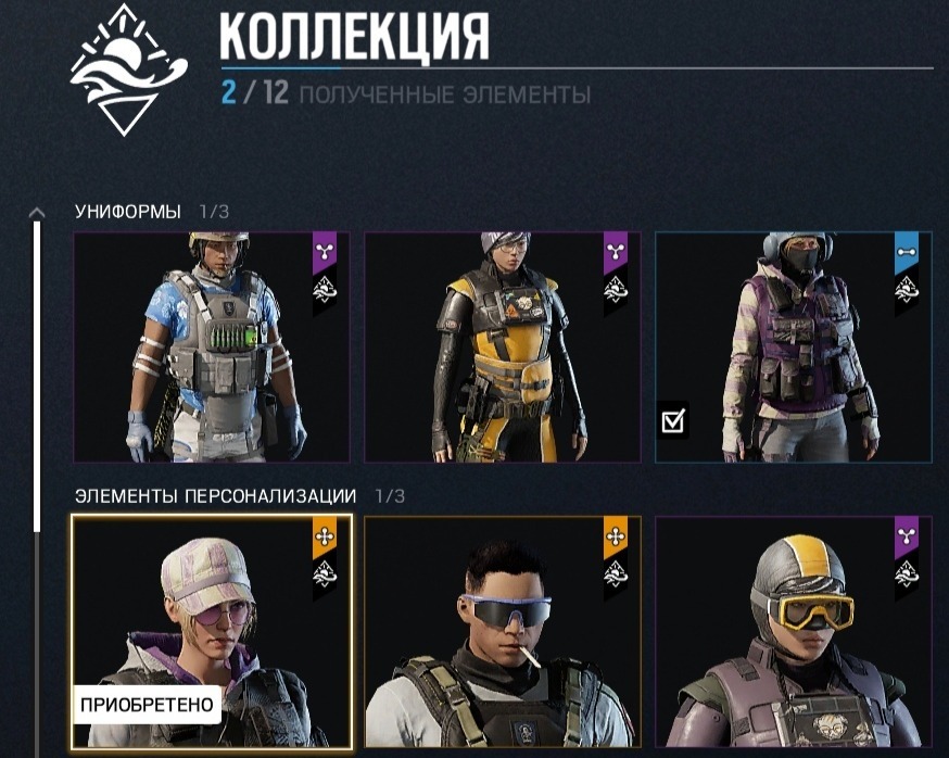 New donation packs have been added to the Rainbow Six: Siege game. - Ubisoft, Tom clancy's rainbow six siege, , Games, Longpost