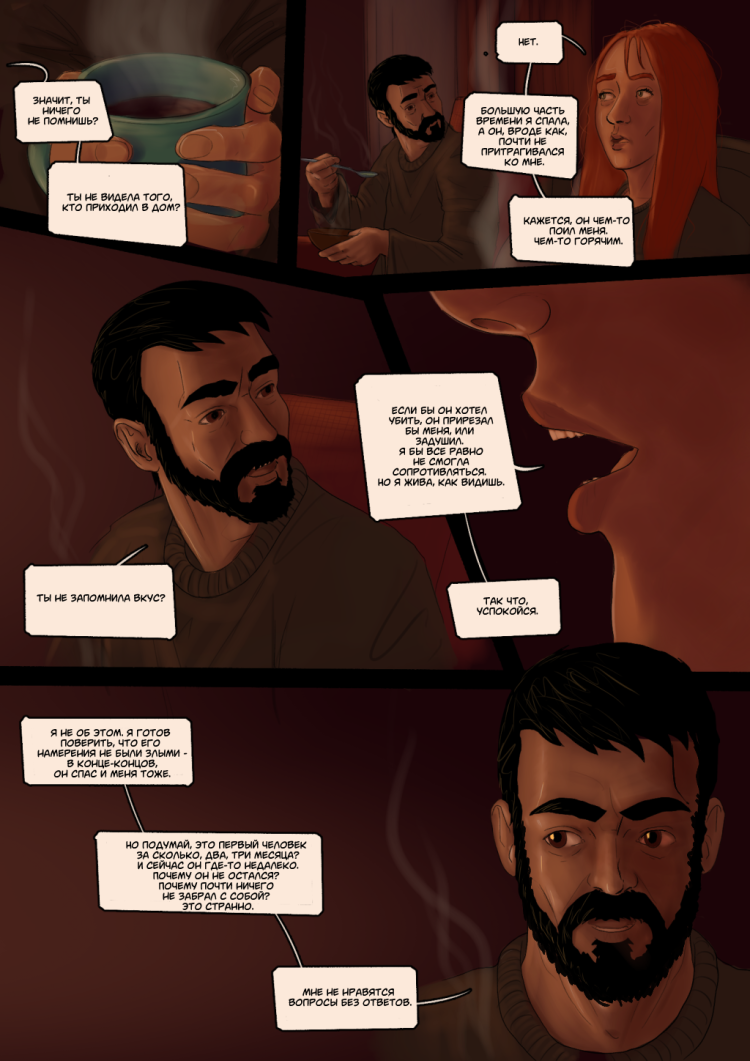 Long Winter: Black's Story Chapter 2 (Part 1) - My, Comics, Post apocalypse, Winter, Longpost