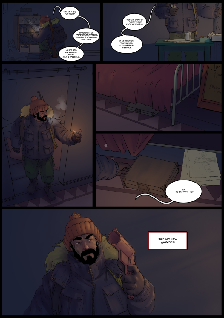 Long Winter: Black's Story Chapter 2 (Part 1) - My, Comics, Post apocalypse, Winter, Longpost