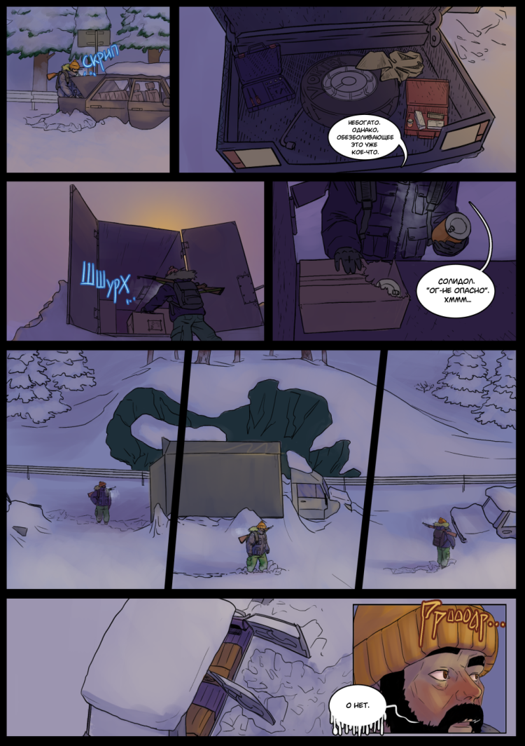 The Long Winter: Black's Story Chapter 2 (Part 2) - My, Comics, Longpost, , , Winter, Post apocalypse