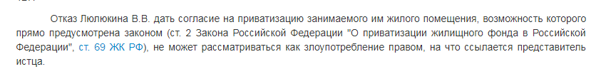 Записки юриста ч.161 - Моё, Записки юриста, Благодарность, Не за что