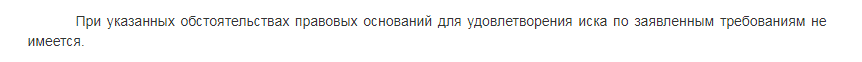 Записки юриста ч.161 - Моё, Записки юриста, Благодарность, Не за что