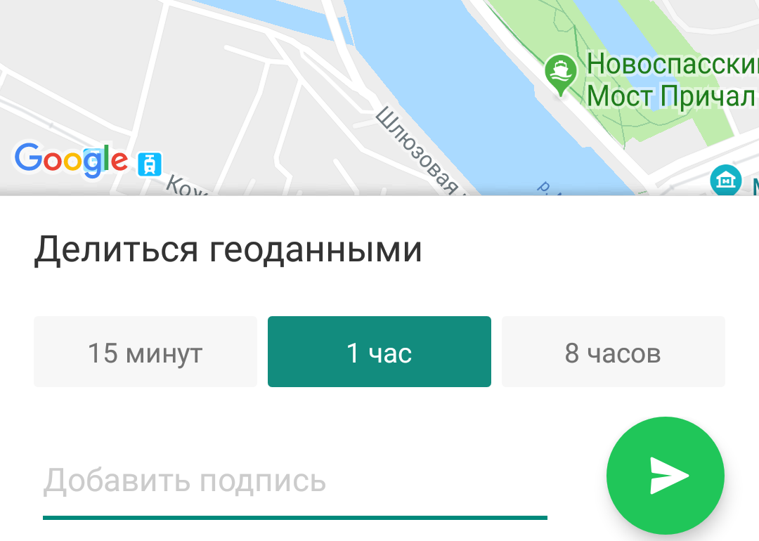 WhatsApp - интересная функция, о которой не все знали - Навигация, Полезное, Длиннопост, Whatsapp