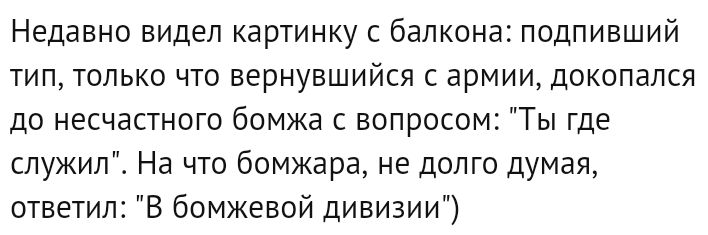 Как- то так 100... - Форум, Скриншот, Подслушано, Всякая всячина, Staruxa111, Длиннопост