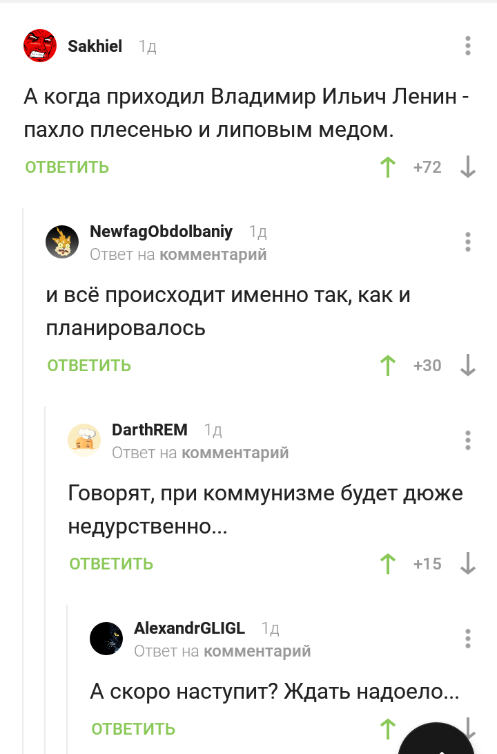 Border key broken in half - Screenshot, civil defense, Egor Letov, Humor, Longpost