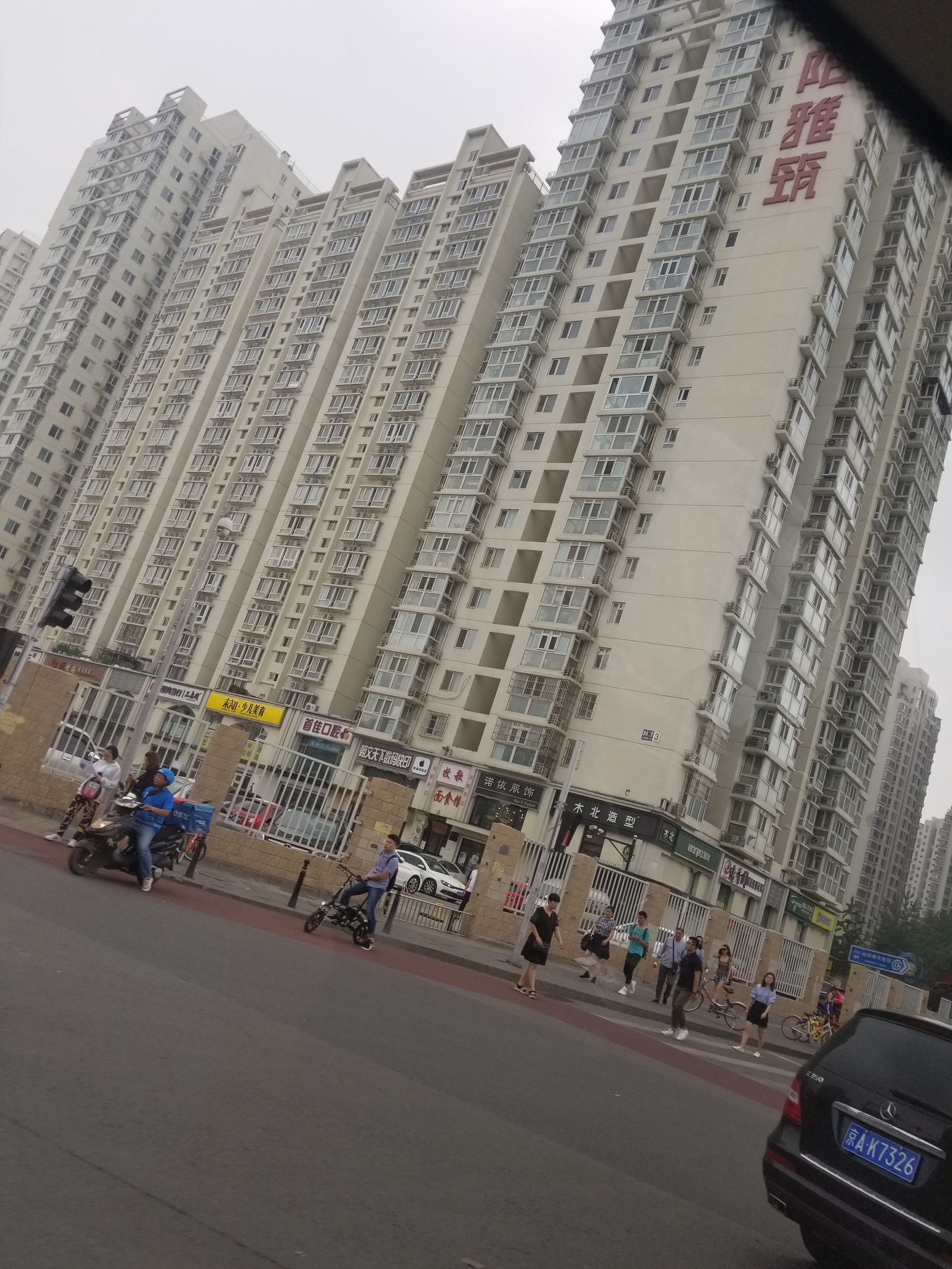 Trouble in Beijing - My, China, Hotel, Troubles, Travels