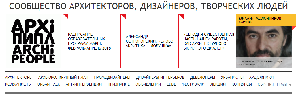 Ресурсы для архитекторов и проектировщиков - Ресурсы для архитекторов, Интересное, Полезное