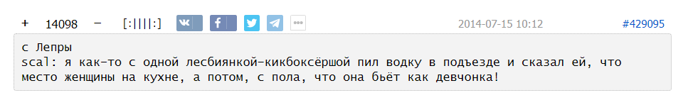 То неловкое чувство - Моё, Bash im, Скриншот