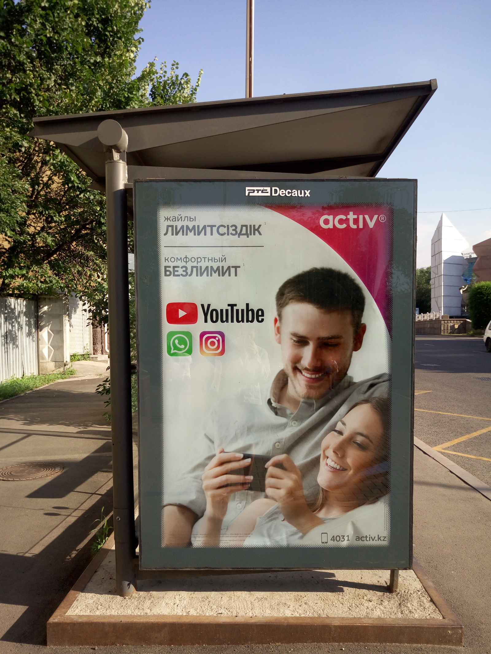 I’m going to the bus stop, and there are such familiar faces :) - My, Memes, Marketing, Photo stock