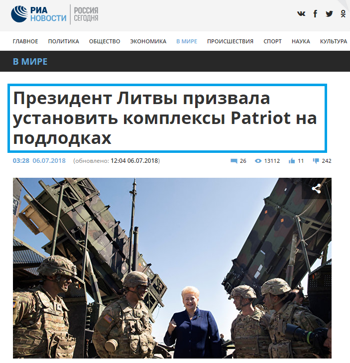 And how were they taken into the party before? - Dalia GrybauskaitД—, Lithuania, NATO, Screenshot, Politics, Russia