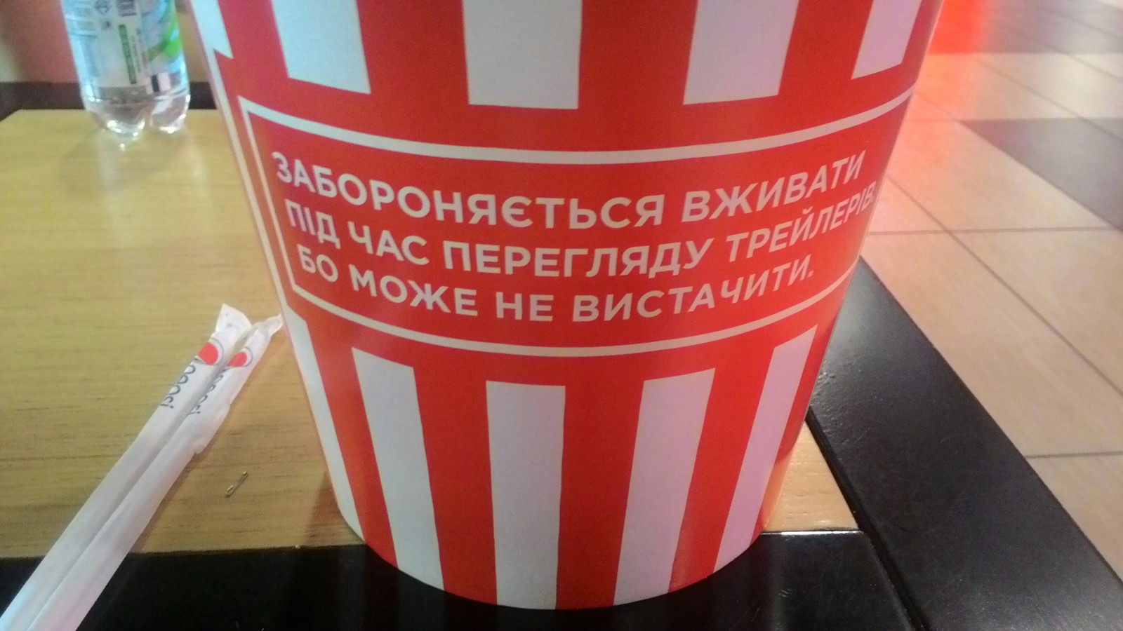 В кінотеатрі свої заборони - Моё, Кинотеатр, Попкорн, Запись, Длиннопост