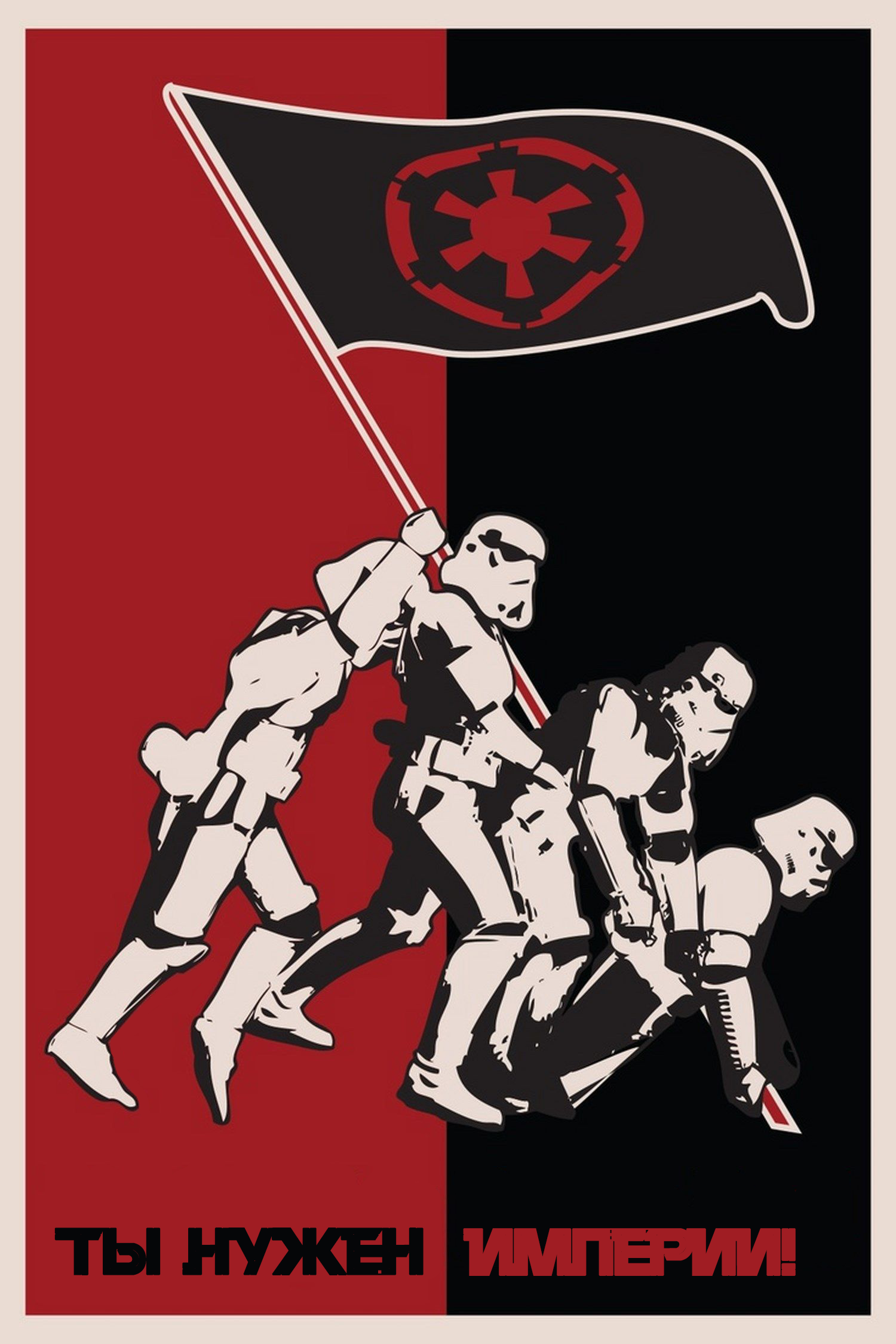 Star Wars propaganda posters - Star Wars, Art, Propaganda, Longpost, Translation