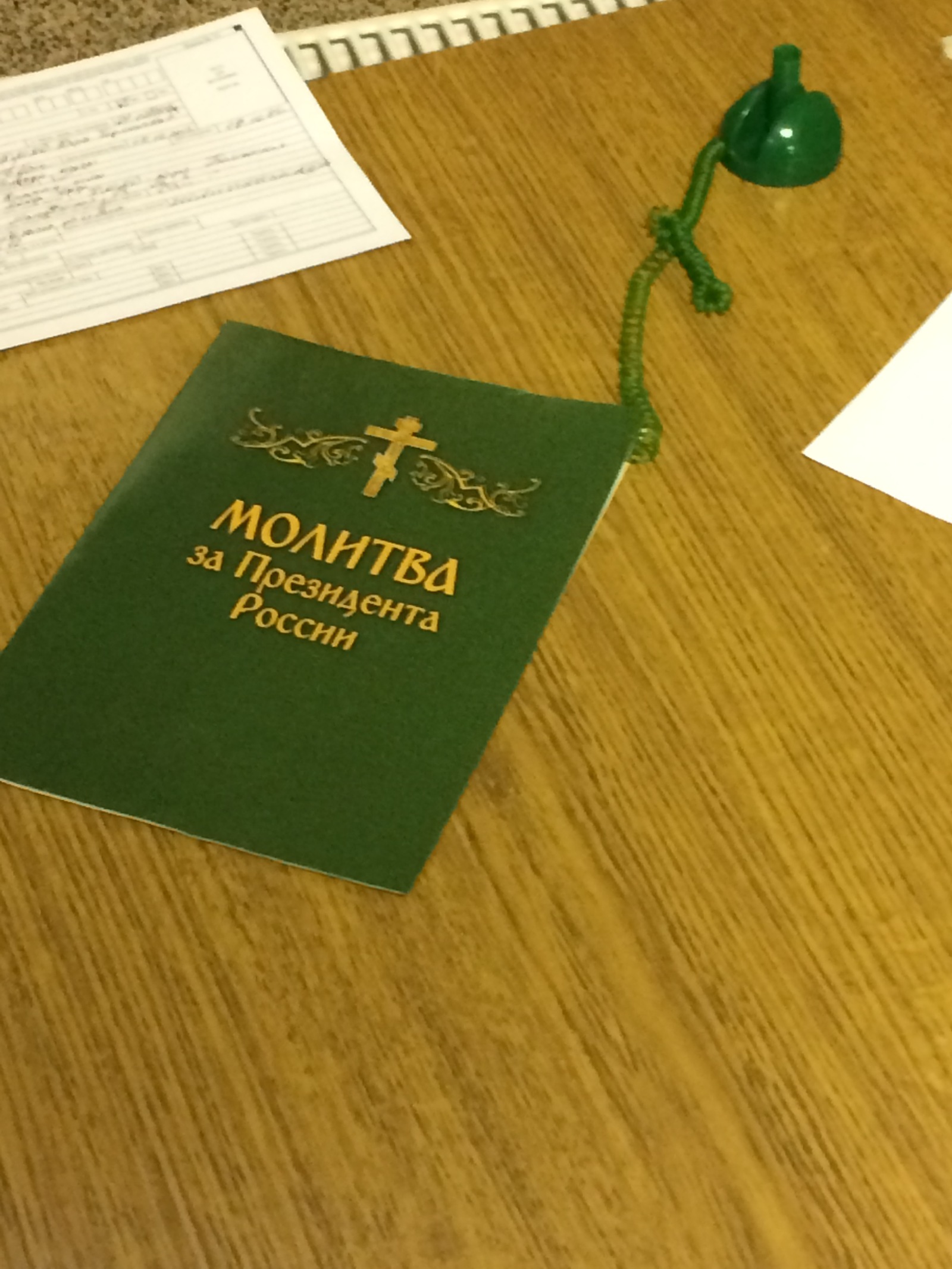 At the passport office - My, Passport Office, Orthodoxy, Trash