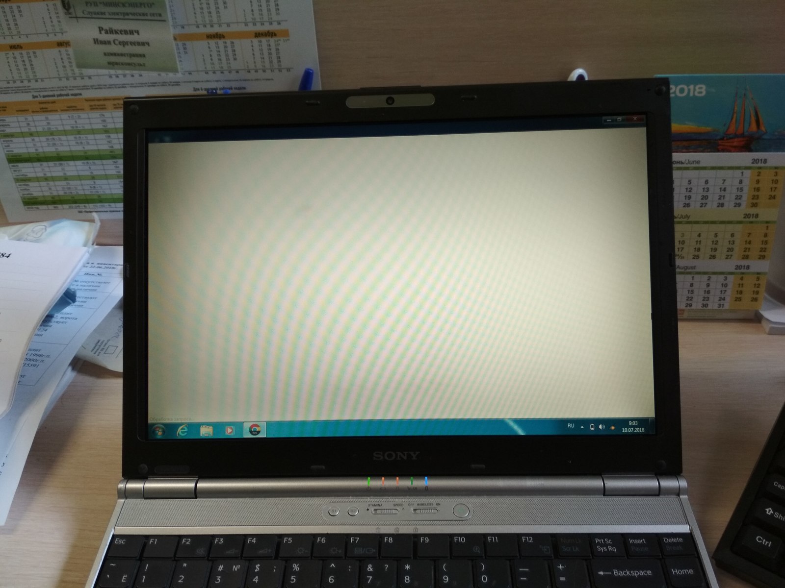 What is the reason for the dim display? - My, Sony vaio, Repair, Matrix, Help, No rating, Longpost