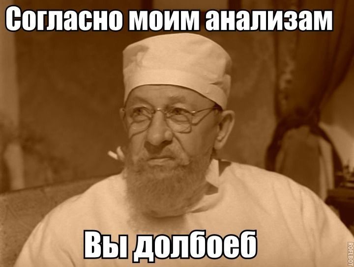 Адекватых всё равно больше - Моё, Пациенты, Пользователи, Кж, Истории из жизни, Длиннопост