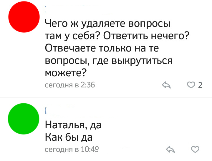 Про Тверской Экзотариум - 3 - Моё, Тверь, Тверская область, Защита животных, Кот, Экзотариум, Длиннопост