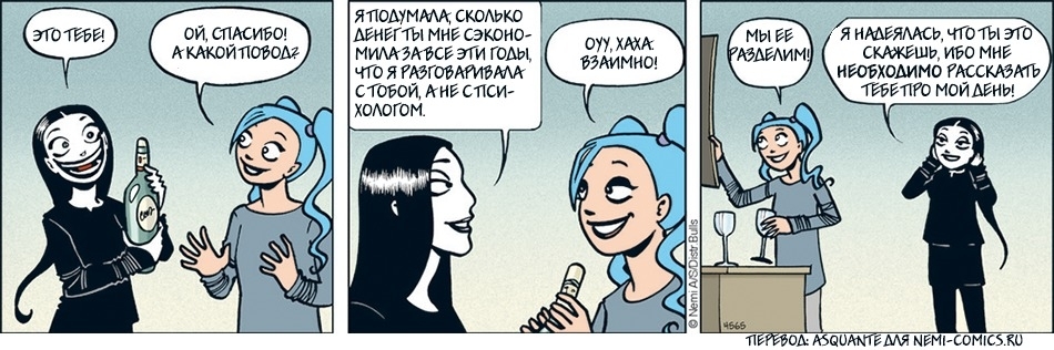 Girlfriends. - Nemi, Comics, Friend, Talk, Психолог, Cyanogen