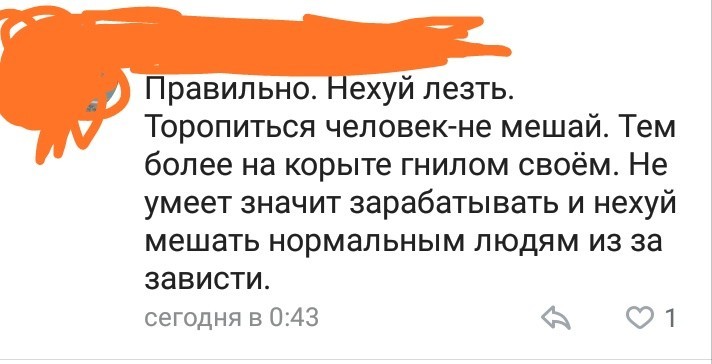 Обоченник разбил окно в чужой машине. - Автохам, Краснодар, Дорога, Пробки, Быдло, Неадекват, Мат, Негатив