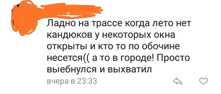 The clerk broke a window in someone else's car. - Autoham, Krasnodar, Road, Traffic jams, Cattle, Inadequate, Mat, Negative