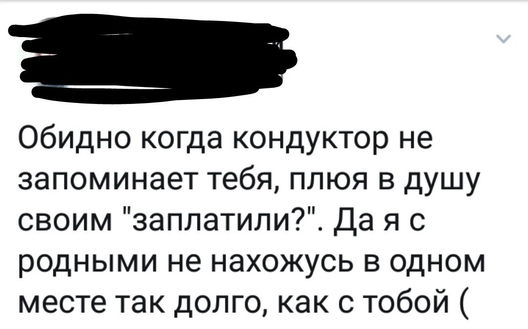 Обидно | Пикабу