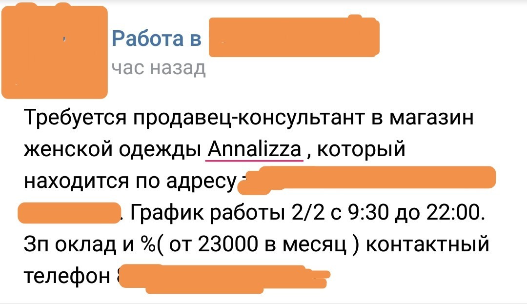 12 Название Магазина 12 Название Магазина