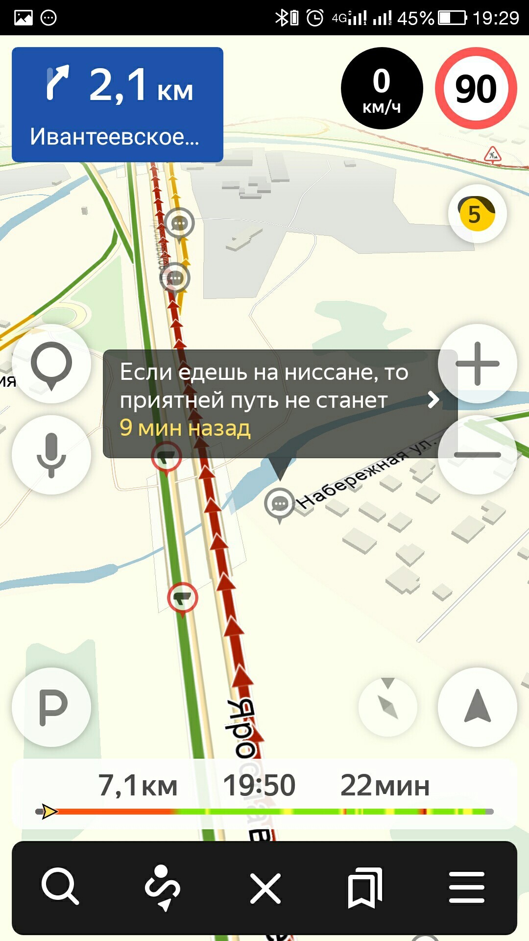 Friday traffic jams on Yaroslavl turned into a poetic battle with the help of Yandex.Navigator - My, Yandex Traffic, Friday, Road, Poems, Longpost