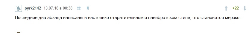 Response from Burger King developers: We are making videos, but everything is fine - Burger King, Habr, Mobile app, Surveillance, Video, Longpost