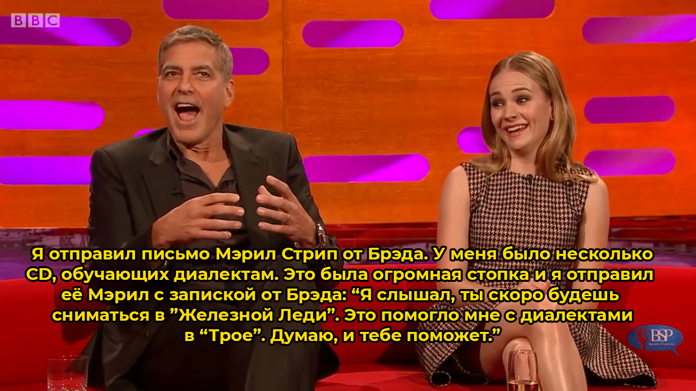 George Clooney about graters with Brad Pitt [s17e07] | Aired May 22, 2015 - My, George Clooney, Brad Pitt, The Graham Norton Show, , Bsp Studio, Longpost, Storyboard