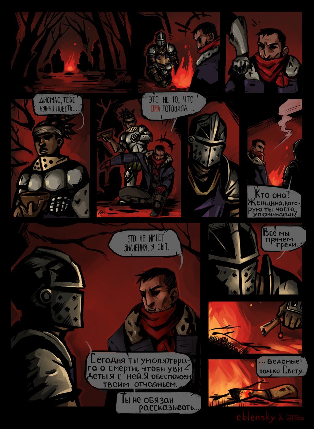 On the old road found redemption - Darkest dungeon, , , Comics, Games, Longpost