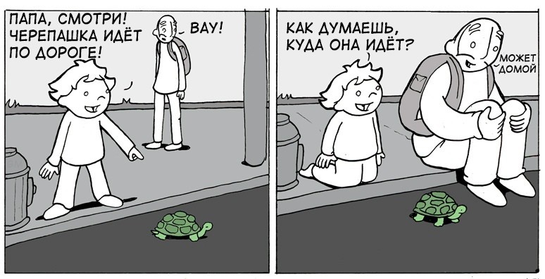 Way home - Turtle, novel, Lunarbaboon, Treason