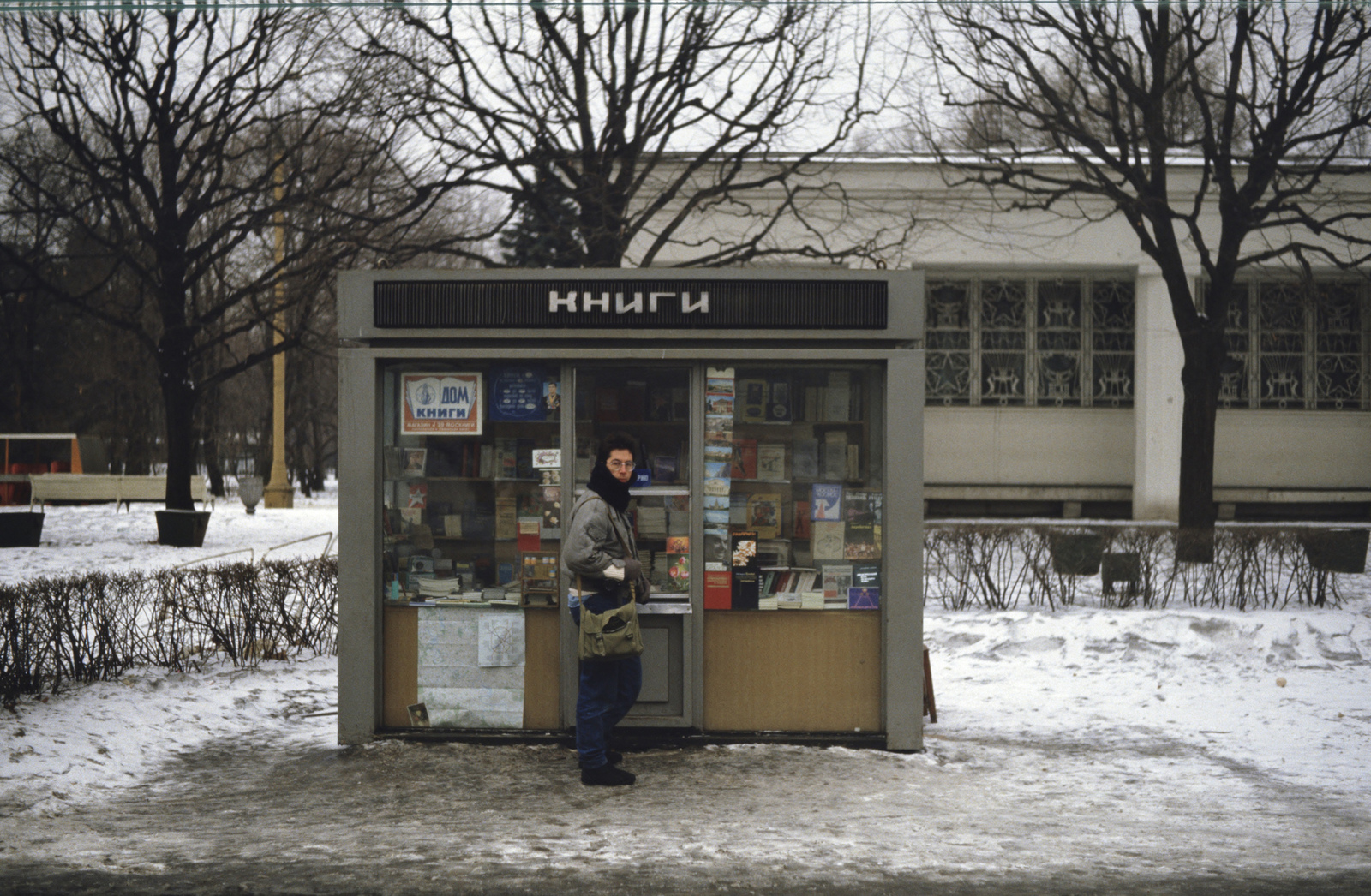 Фотографии туриста из Нидерландов. Москва 4 марта 1984 г. | Пикабу