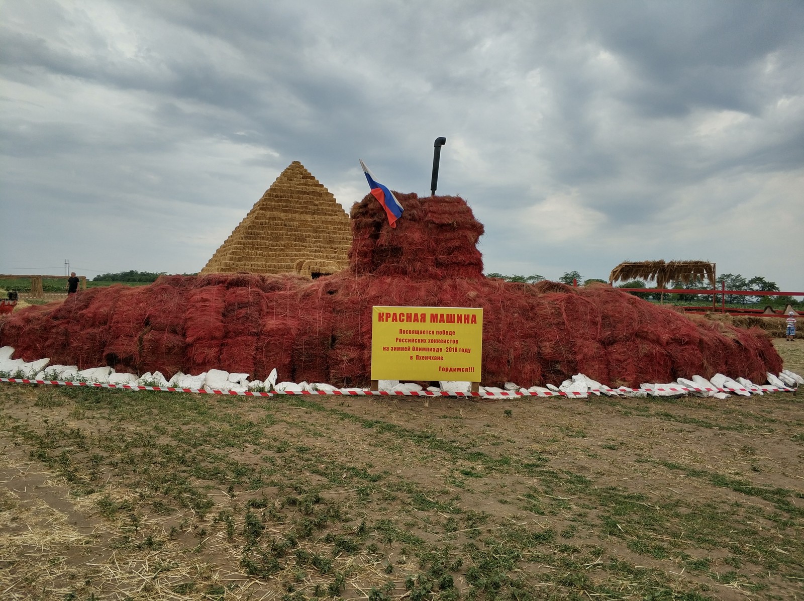 Straw. - My, The photo, Straw, Summer, Businessman, Field, Longpost