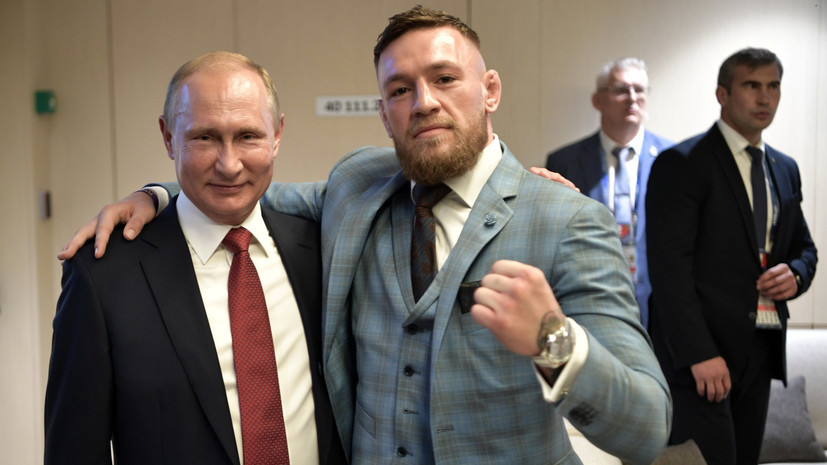 Me and my p... ass - FIFA, , Football, Vladimir Putin, Conor McGregor, Humor, Joke, Sport