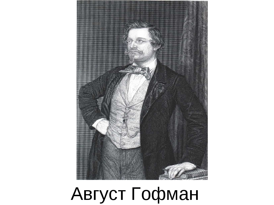 Непридуманные байки 307  Коллега? - Непридуманные байки, Август Гофман, Текст, Портрет