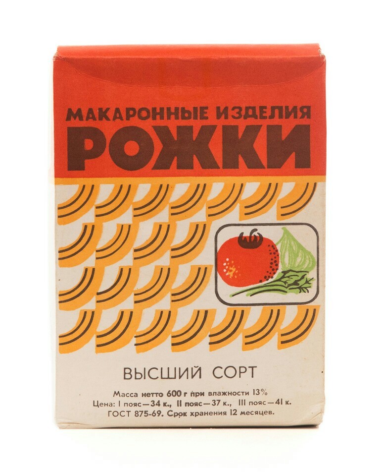 USSR branding. - Brands, Made in USSR, Brandig, Longpost